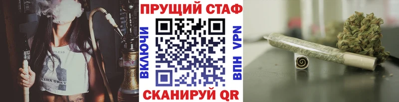 Где купить Староминская Галлюциногенные грибы АМФЕТАМИН Меф APVP мега ONION ГАШ