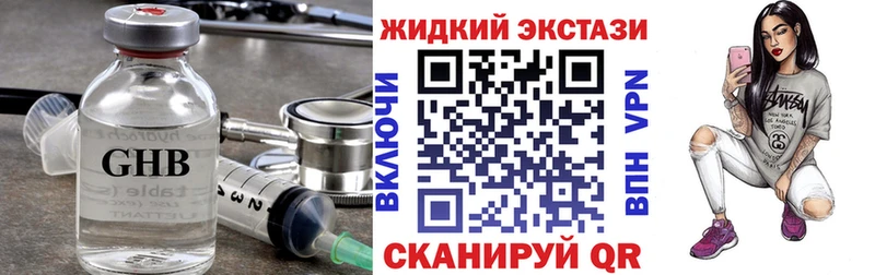 наркошоп  Староминская  Бутират BDO 33% 