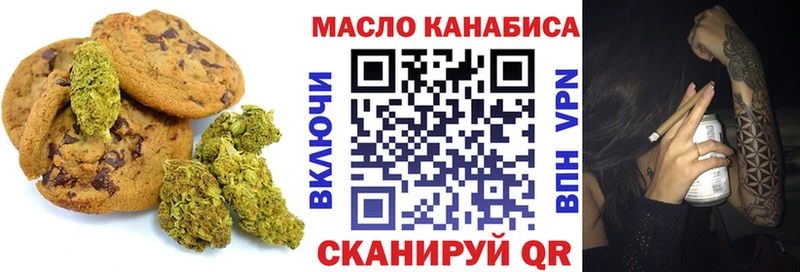 blacksprut сайт Староминская Cannafood конопля