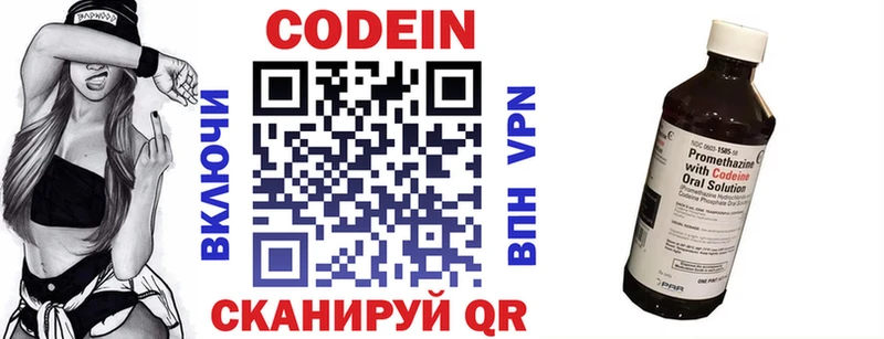 Codein напиток Lean (лин)  ОМГ ОМГ ссылка  Староминская 