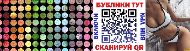 Ecstasy mix  Староминская 