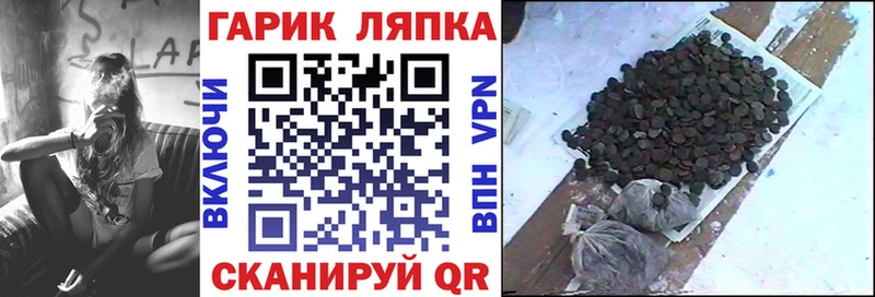 shop формула  Староминская  Гашиш индика сатива 