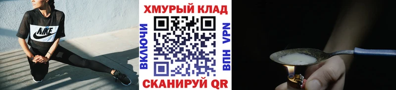 ГЕРОИН VHQ  Староминская 
