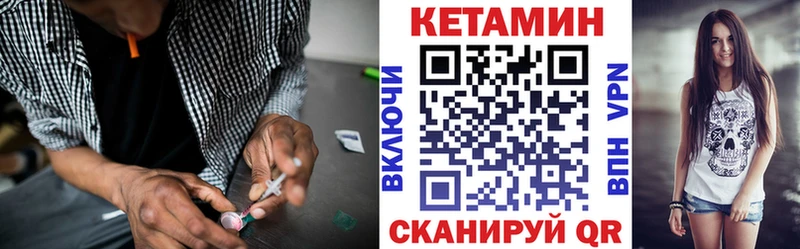 закладки  Староминская  Кетамин ketamine 
