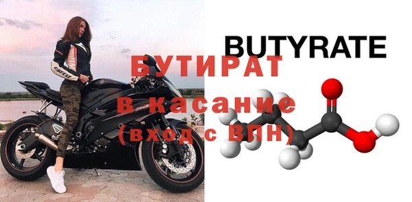 ALPHA PVP Магадан