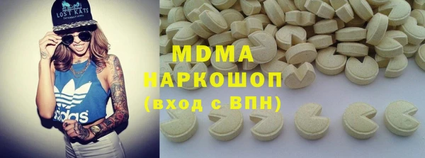 jwh Ахтубинск