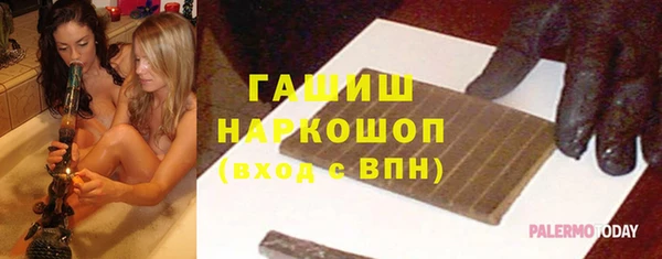соль курить ск Лиски
