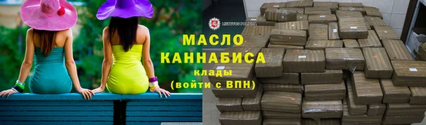 мдма Лихославль