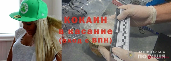 мдма Лихославль