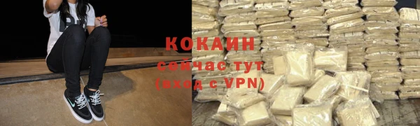 соль курить ск Лиски
