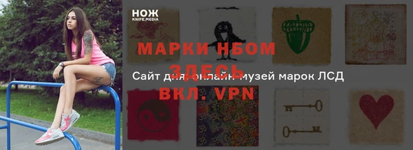 мдма Лихославль