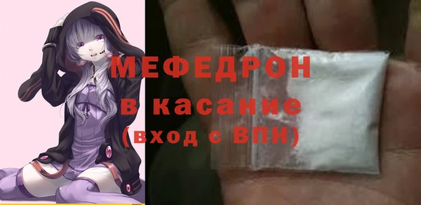 мдма Лихославль