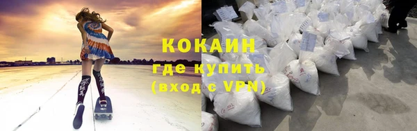 соль курить ск Лиски