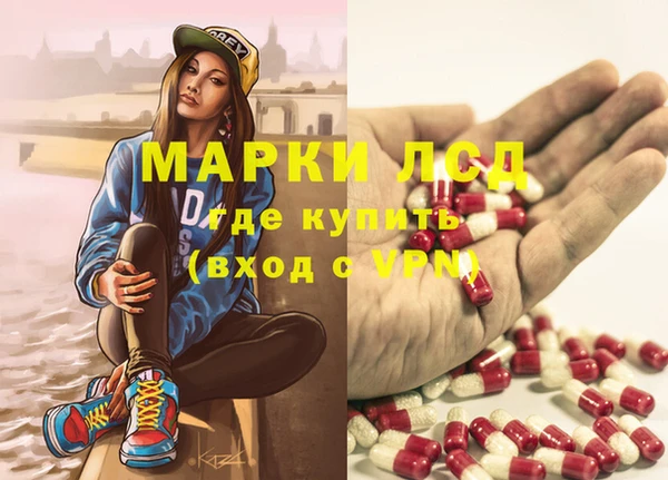 мдма Лихославль