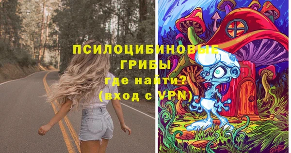 альфа пвп VHQ Магас