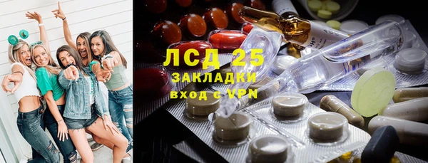 альфа пвп VHQ Магас