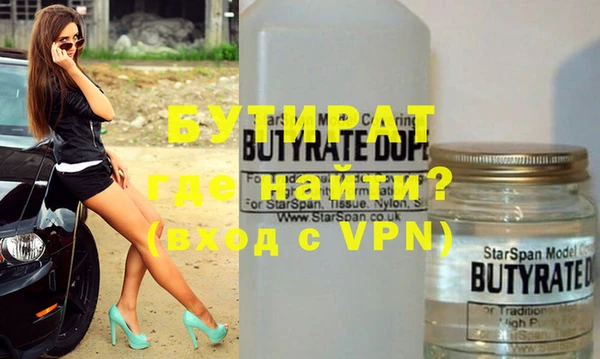 соль курить ск Лиски