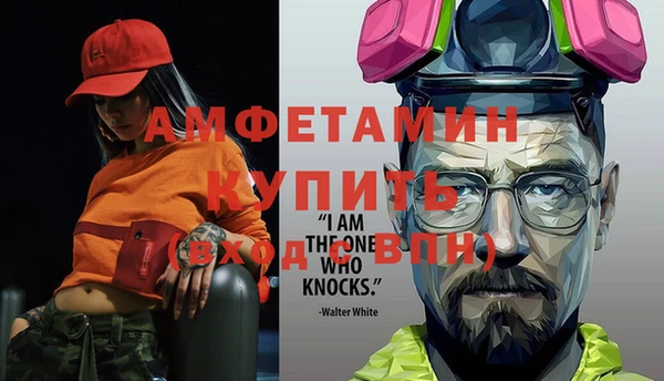 мдма Лихославль