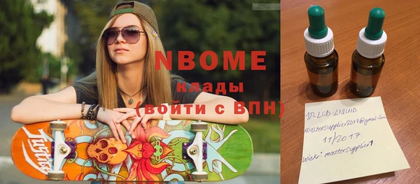 кокаин колумбия Липки