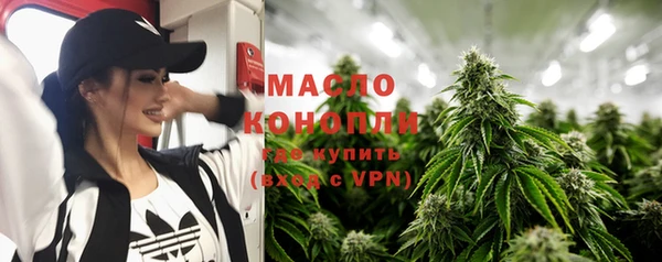 круглые Анжеро-Судженск