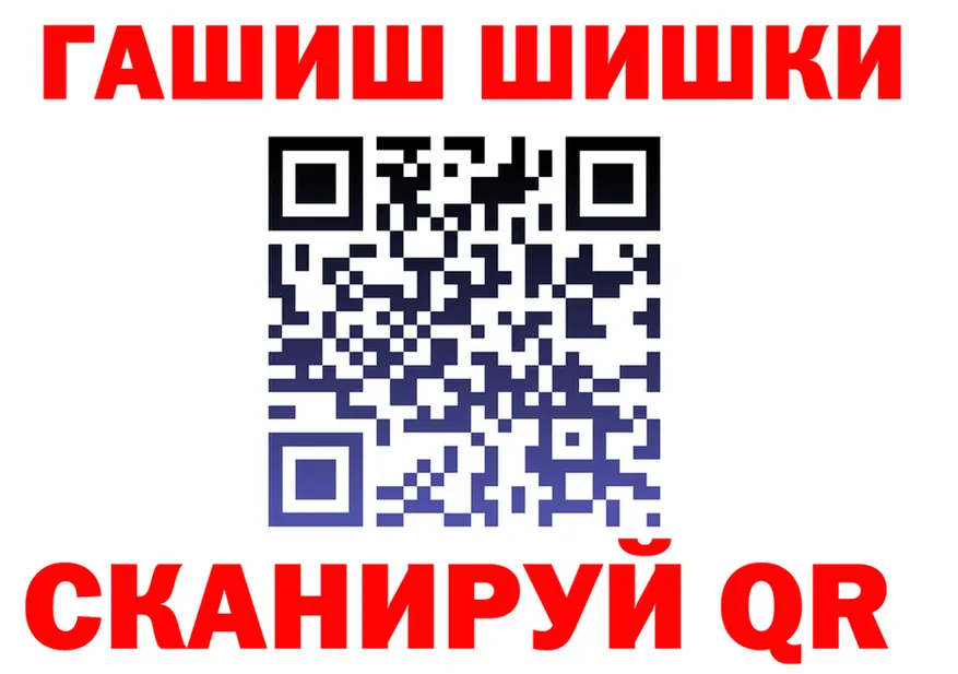 Где найти наркотики? это состав Староминская