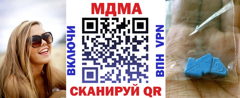 ссылка на мегу сайт  наркошоп  Староминская  МДМА crystal 