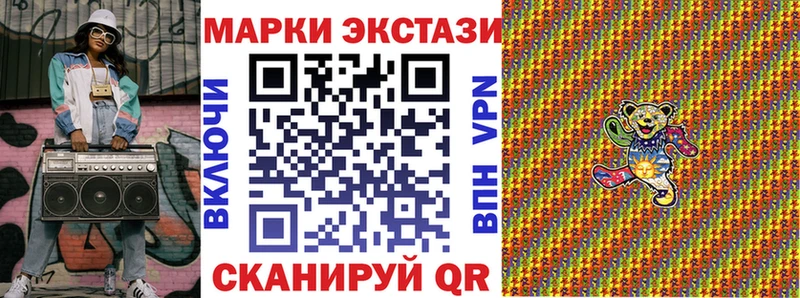 Марки 25I-NBOMe 1,8мг  Староминская 