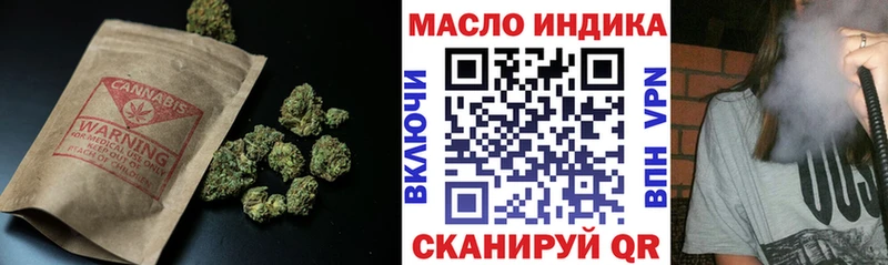 ТГК жижа  Староминская 